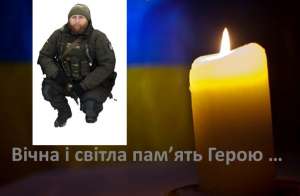 Сьогодні востаннє додому повернеться Герой - Колосов Роман Вікторович