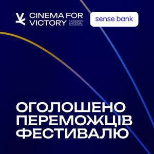 Sense Bank вручив відзнаку на Cinema for Victory