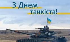 ППРивітання Овруцького міського голови Івана Коруда з нагоди Дня танкових військ