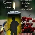У запеклому бою за Україну, її свободу та незалежність, героїчно загинув наш земляк — мужній воїн Пінчук Олександр Васильович