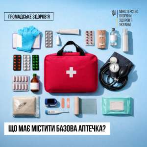 Овруцький центр ПМСД: що має містити базова аптечка