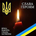 Мітинг пам’яті мужніх Захисників України - Барановського Володимира Івановича та Переходова Віталія Михайловича