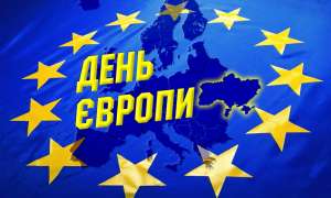 Привітання Овруцького міського голови з Днем Європи