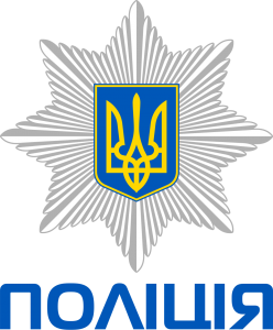 Відбір на посаду Поліцейський підрозділу (полк, батальйон, рота) поліції особливого призначення (стрілецький) у ГУНП в Житомирській області